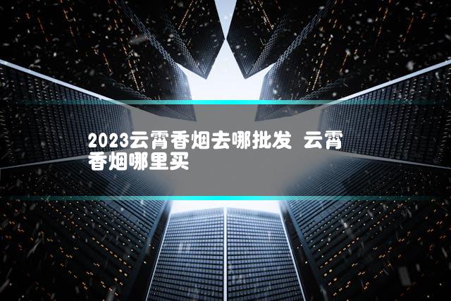 文章第一张图片