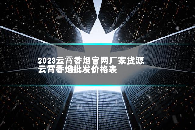 文章第一张图片
