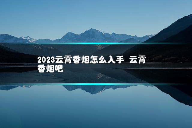 文章第一张图片