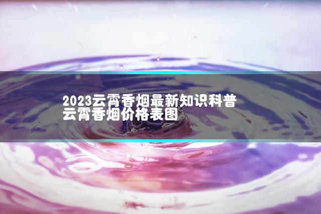 文章第一张图片