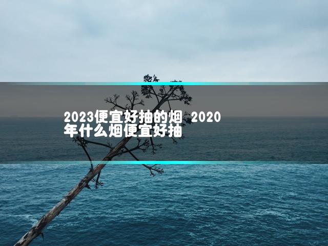 文章第一张图片