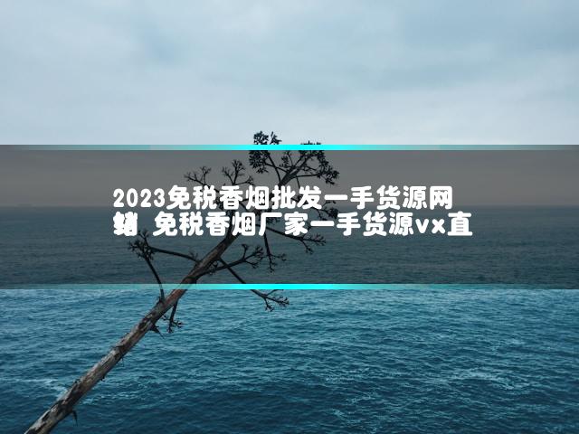 文章第一张图片