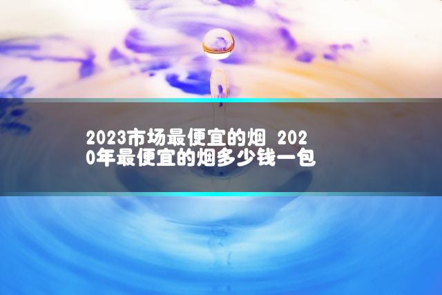 文章第一张图片