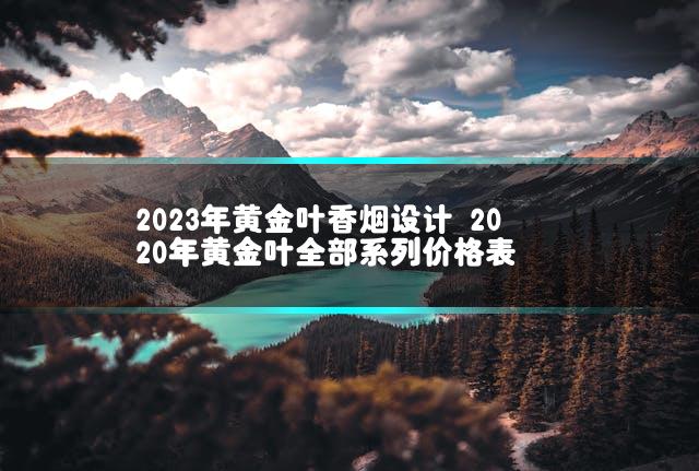 文章第一张图片
