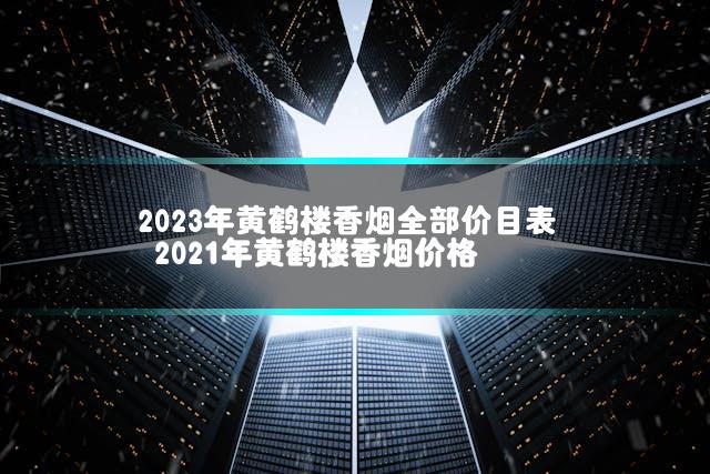 文章第一张图片