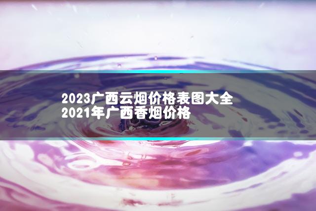 文章第一张图片
