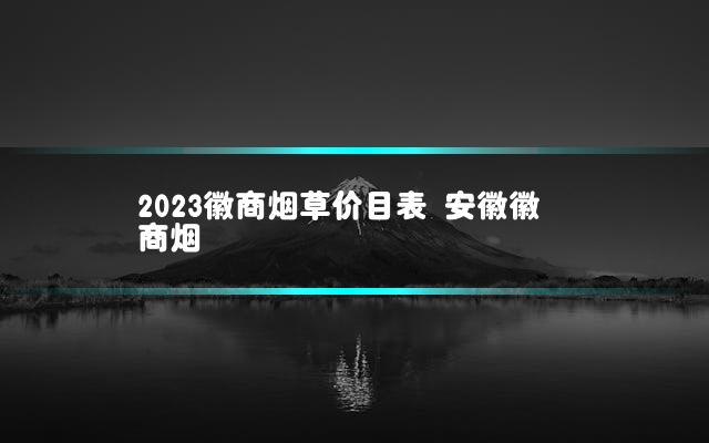 文章第一张图片