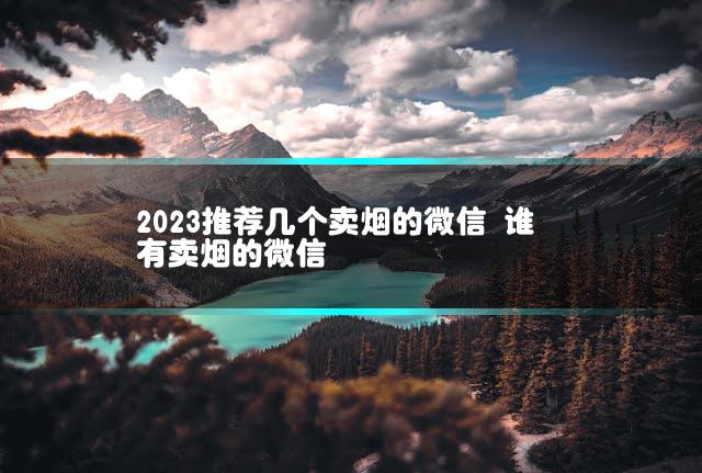 文章第一张图片