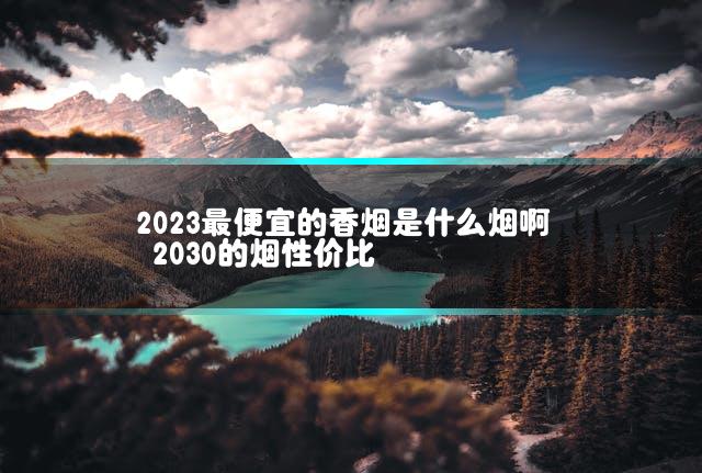 文章第一张图片