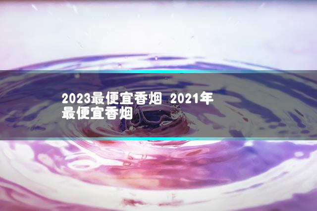 文章第一张图片