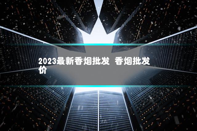 文章第一张图片