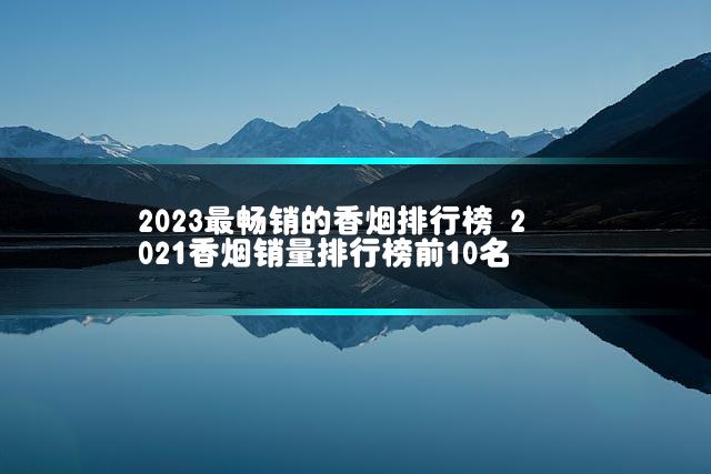 文章第一张图片