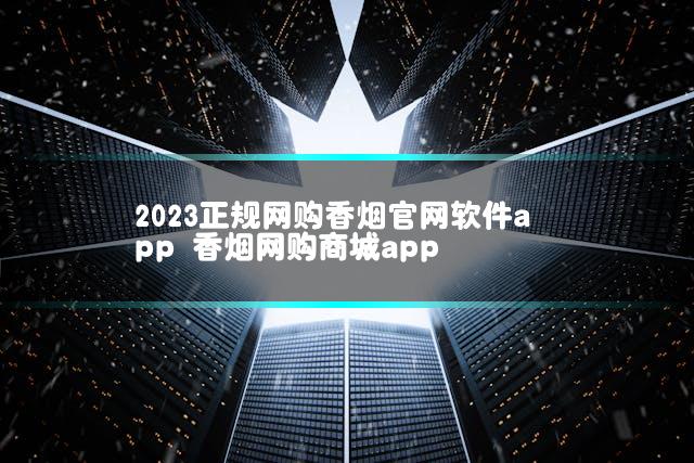 文章第一张图片