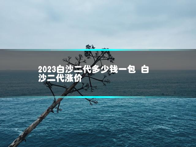 文章第一张图片