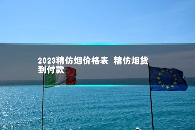 文章第一张图片