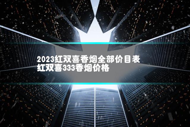 文章第一张图片