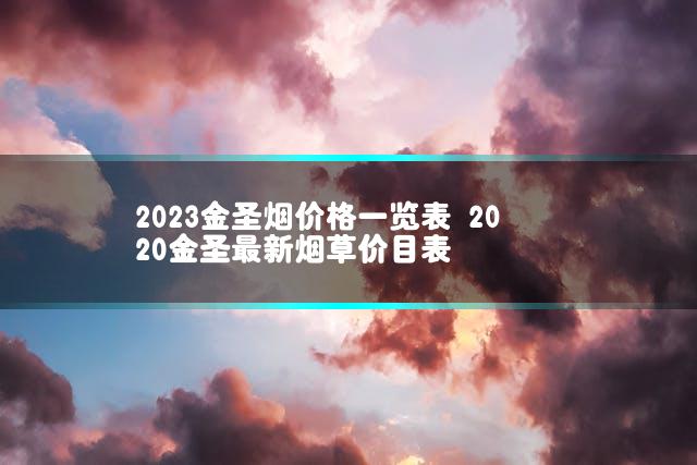 文章第一张图片