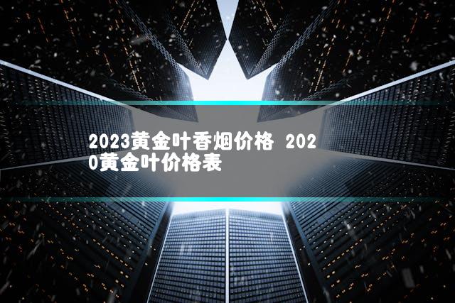 文章第一张图片