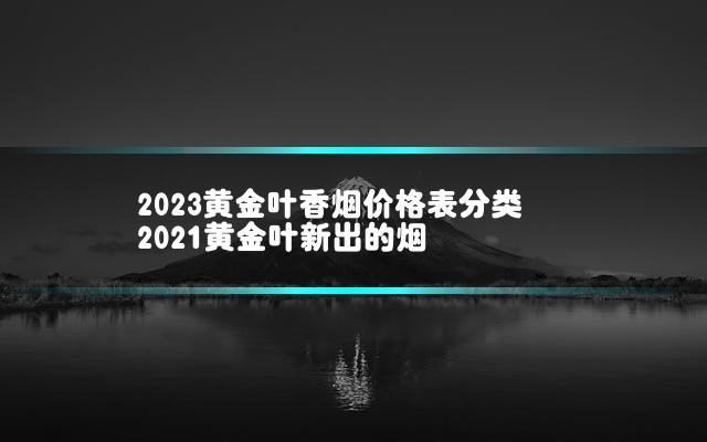 文章第一张图片
