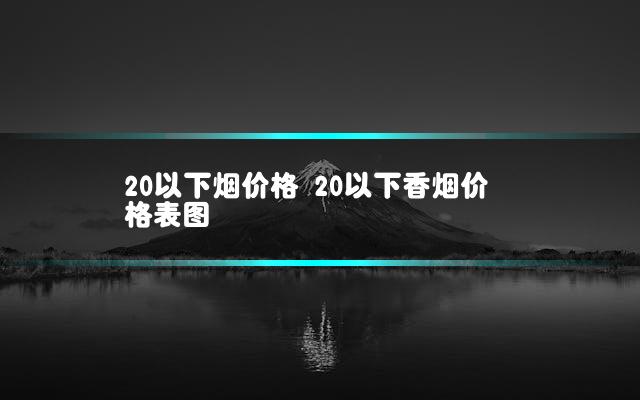 文章第一张图片