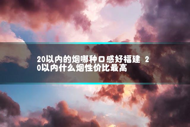 文章第一张图片