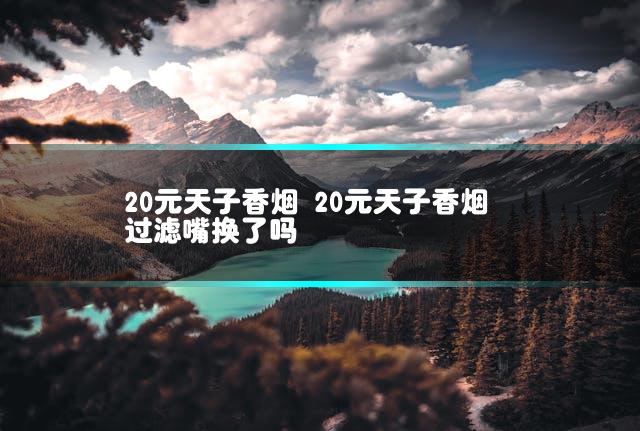 文章第一张图片