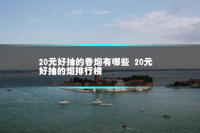 文章第一张图片