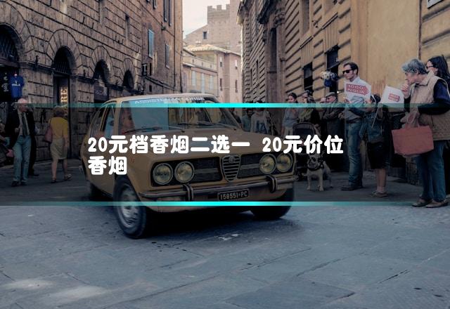 文章第一张图片