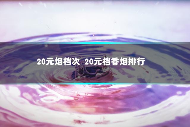 文章第一张图片