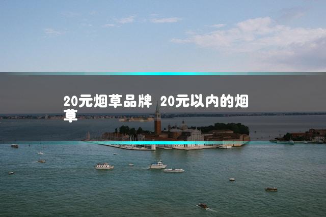文章第一张图片