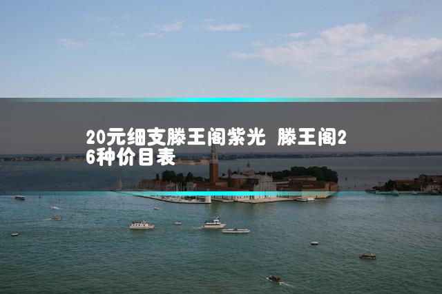 文章第一张图片