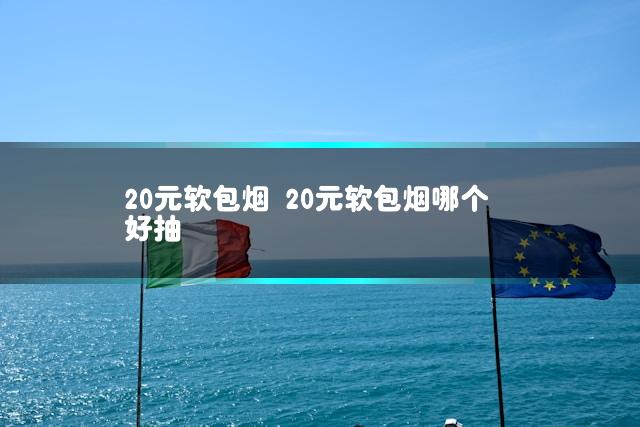 文章第一张图片