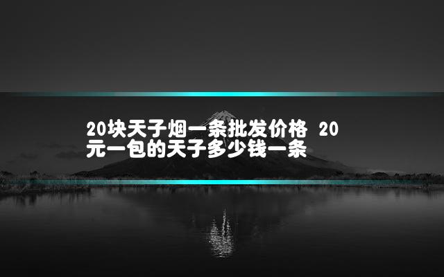 文章第一张图片