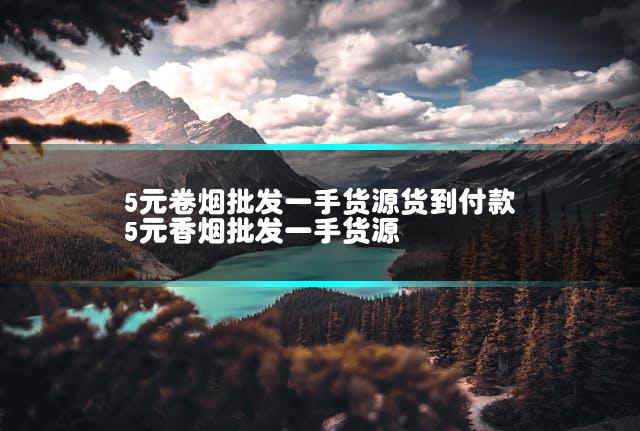 文章第一张图片
