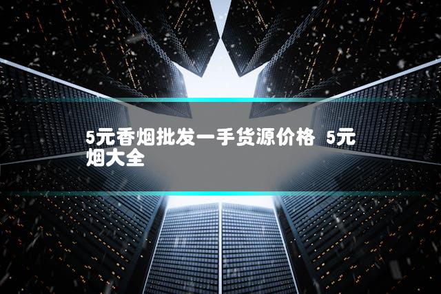 文章第一张图片
