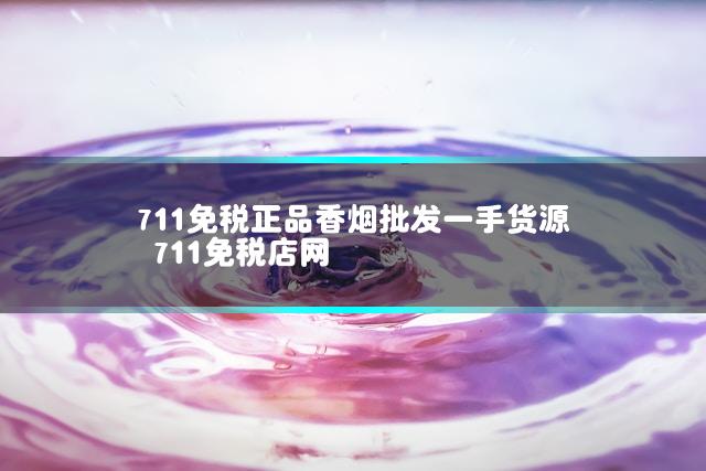 文章第一张图片