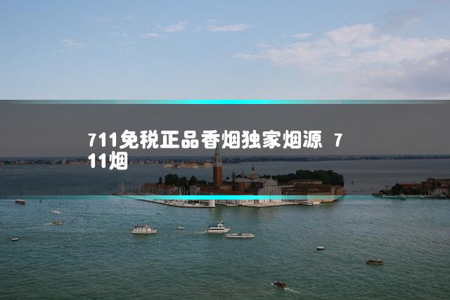 文章第一张图片