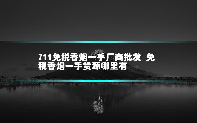 文章第一张图片