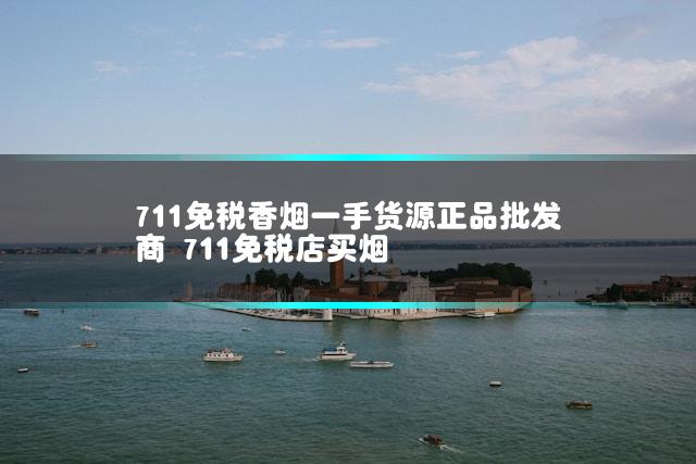 文章第一张图片