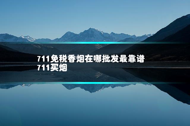 文章第一张图片