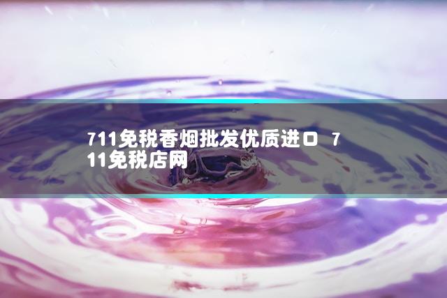 文章第一张图片