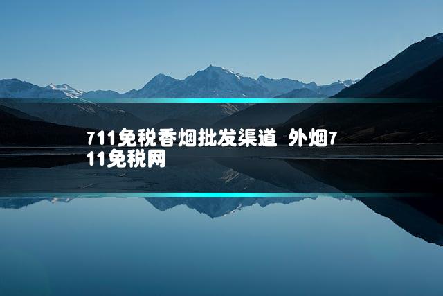 文章第一张图片