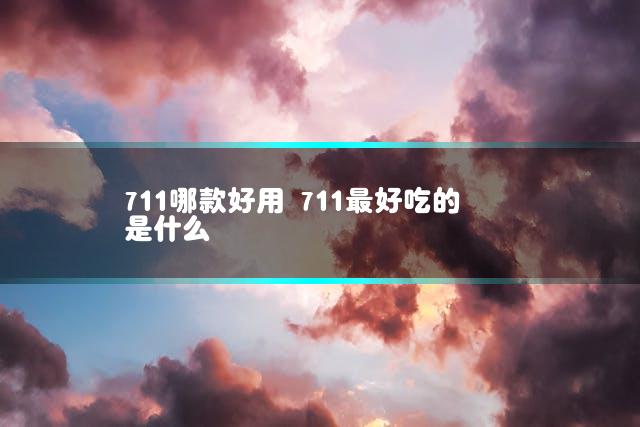 文章第一张图片