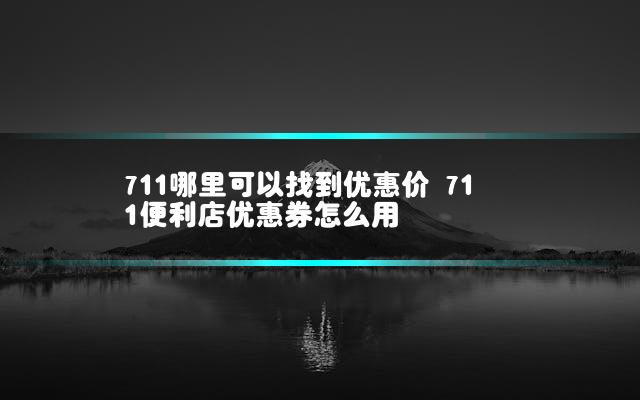 文章第一张图片