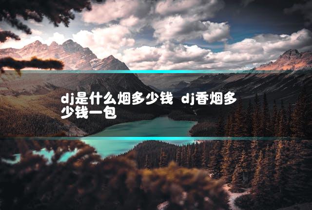 文章第一张图片