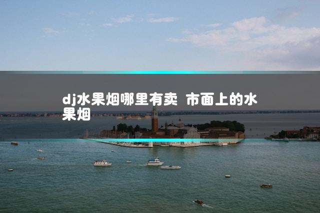 文章第一张图片