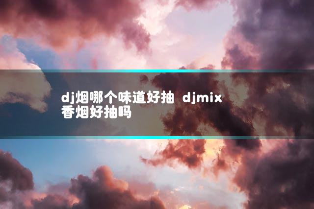 文章第一张图片