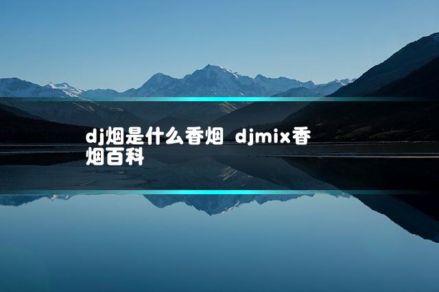 文章第一张图片