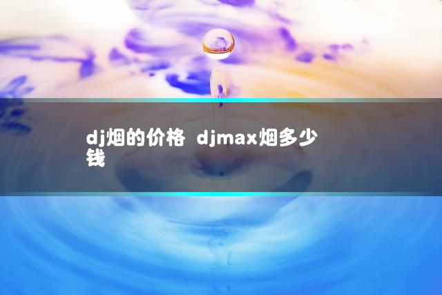 文章第一张图片