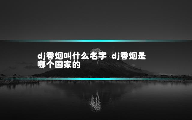 文章第一张图片